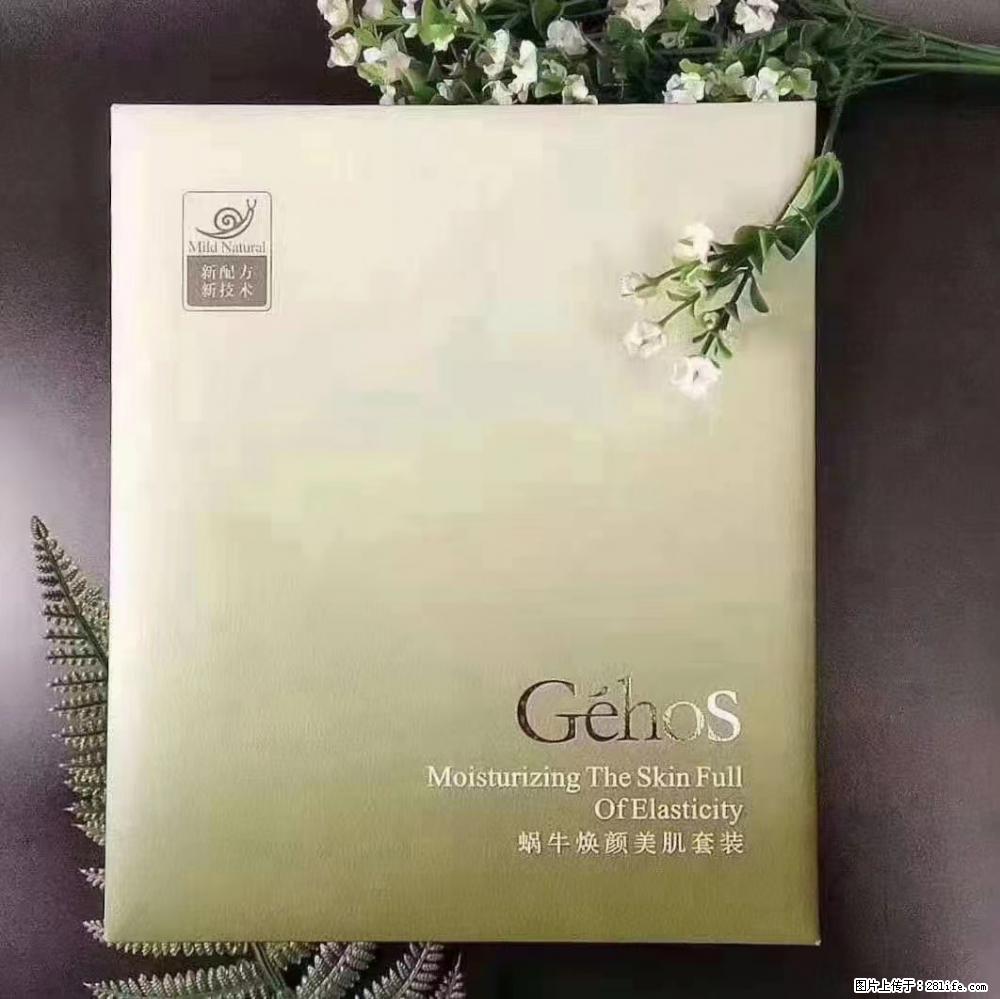 【姬存希】Géhos 美肌四件套，滋养补水+修复锁水 - 新手上路 - 丽江生活社区 - 丽江28生活网 lj.28life.net