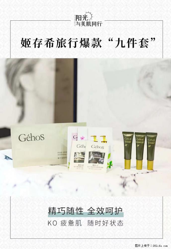 【姬存希】旅行神器，五一爆款好物分享让你畅享小长假 - 游山玩水 - 丽江生活社区 - 丽江28生活网 lj.28life.net