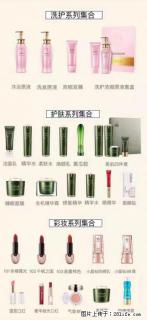 【姬存希】护肤、洗护、彩妆 - 丽江28生活网 lj.28life.net