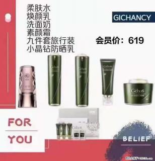 ️ 【姬存希】配套产品与价格 - 丽江28生活网 lj.28life.net