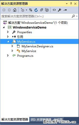使用C#.Net创建Windows服务的方法 - 生活百科 - 丽江生活社区 - 丽江28生活网 lj.28life.net
