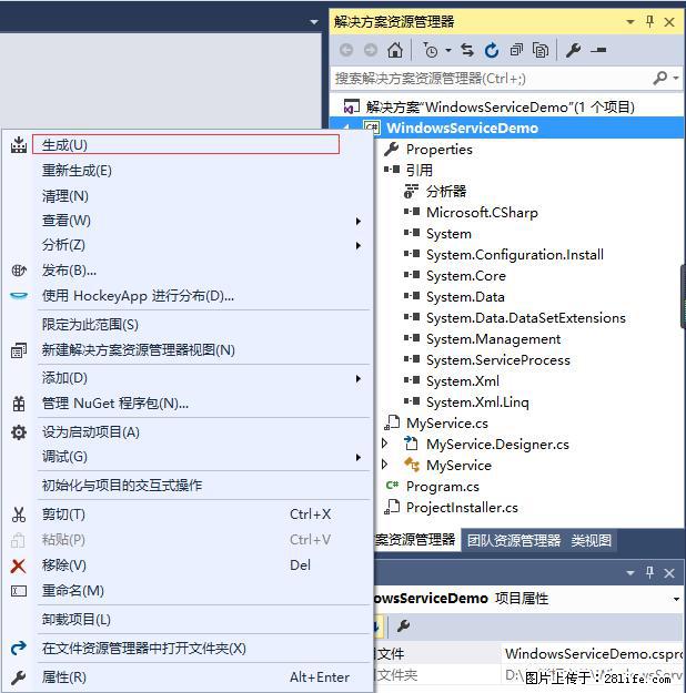 使用C#.Net创建Windows服务的方法 - 生活百科 - 丽江生活社区 - 丽江28生活网 lj.28life.net