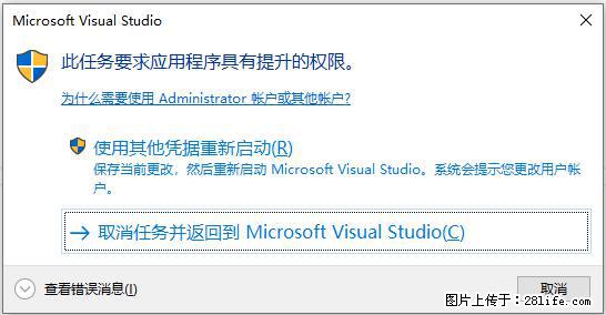 使用C#.Net创建Windows服务的方法 - 生活百科 - 丽江生活社区 - 丽江28生活网 lj.28life.net