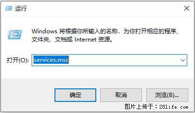 使用C#.Net创建Windows服务的方法 - 生活百科 - 丽江生活社区 - 丽江28生活网 lj.28life.net