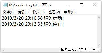 使用C#.Net创建Windows服务的方法 - 生活百科 - 丽江生活社区 - 丽江28生活网 lj.28life.net