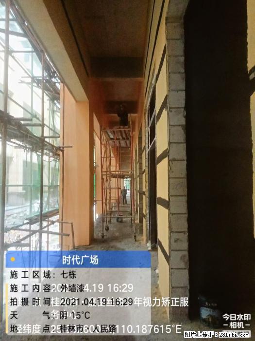 【广西三象建筑安装工程有限公司】广西桂林市时代广场项目 - 家居生活 - 丽江生活社区 - 丽江28生活网 lj.28life.net