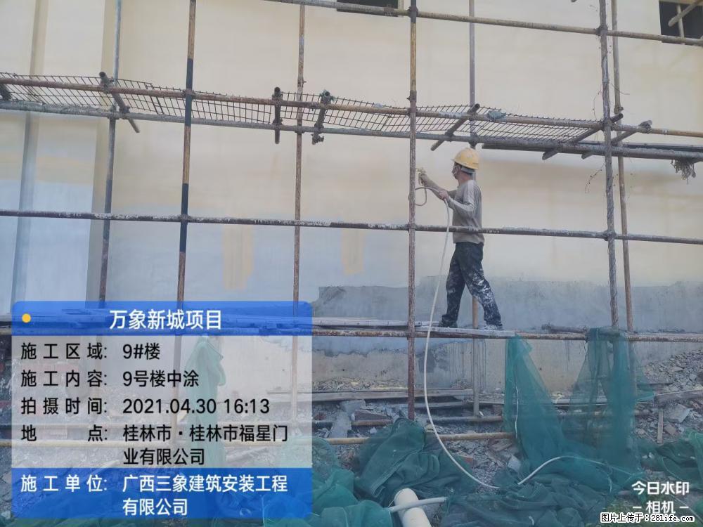 【广西三象建筑安装工程有限公司】万象新城项目 - 家居生活 - 丽江生活社区 - 丽江28生活网 lj.28life.net