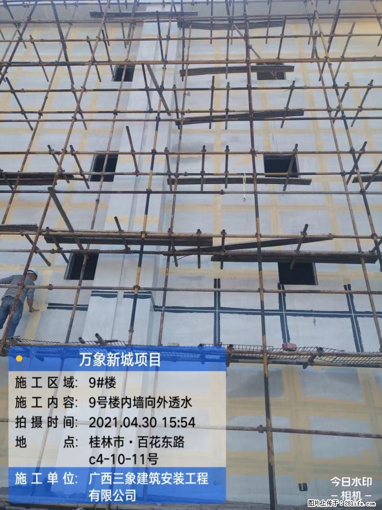 【广西三象建筑安装工程有限公司】万象新城项目 - 家居生活 - 丽江生活社区 - 丽江28生活网 lj.28life.net