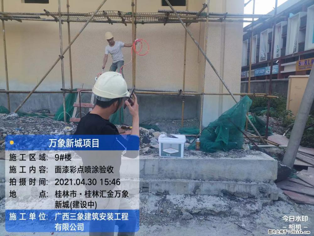 【广西三象建筑安装工程有限公司】万象新城项目 - 家居生活 - 丽江生活社区 - 丽江28生活网 lj.28life.net