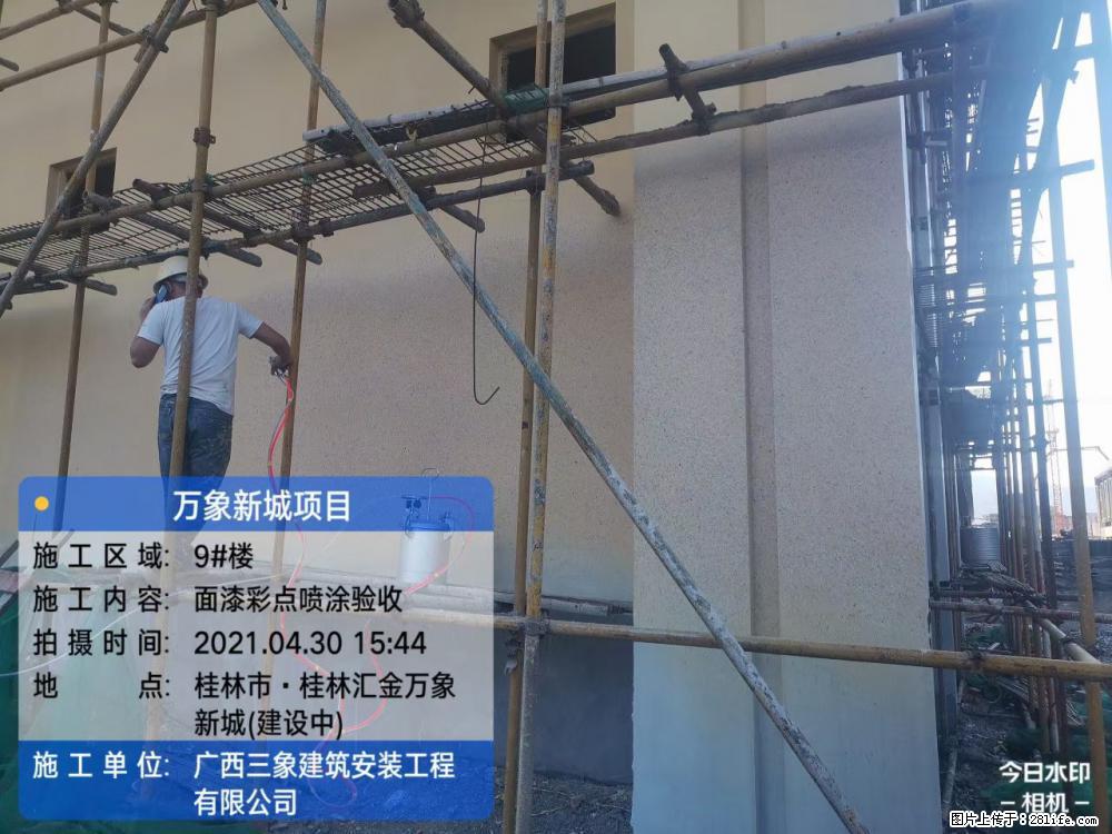 【广西三象建筑安装工程有限公司】万象新城项目 - 家居生活 - 丽江生活社区 - 丽江28生活网 lj.28life.net
