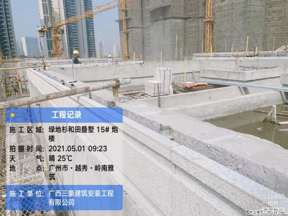 【广西三象建筑安装工程有限公司】绿地衫和田叠墅项目 - 家居生活 - 丽江生活社区 - 丽江28生活网 lj.28life.net
