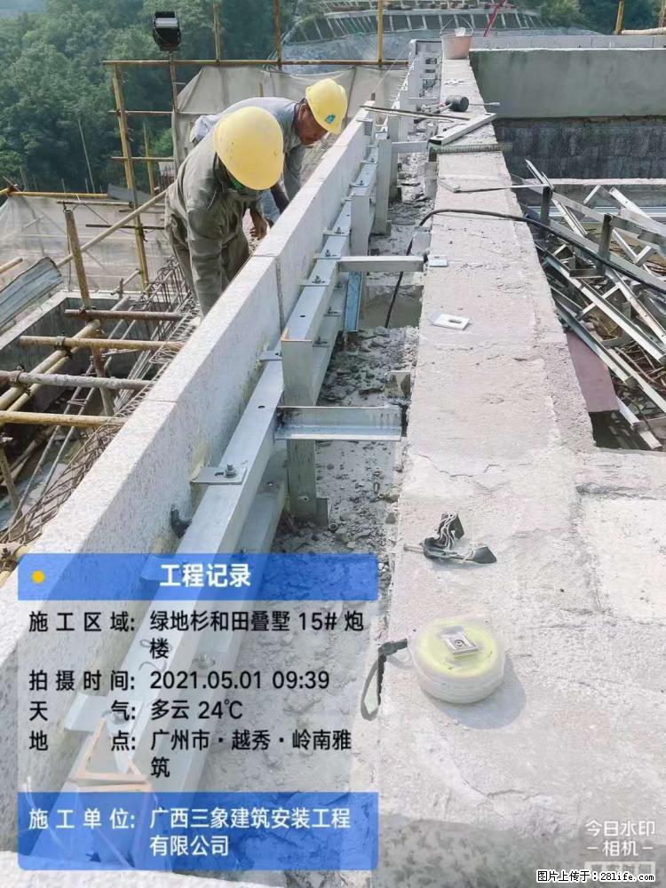 【广西三象建筑安装工程有限公司】绿地衫和田叠墅项目 - 家居生活 - 丽江生活社区 - 丽江28生活网 lj.28life.net