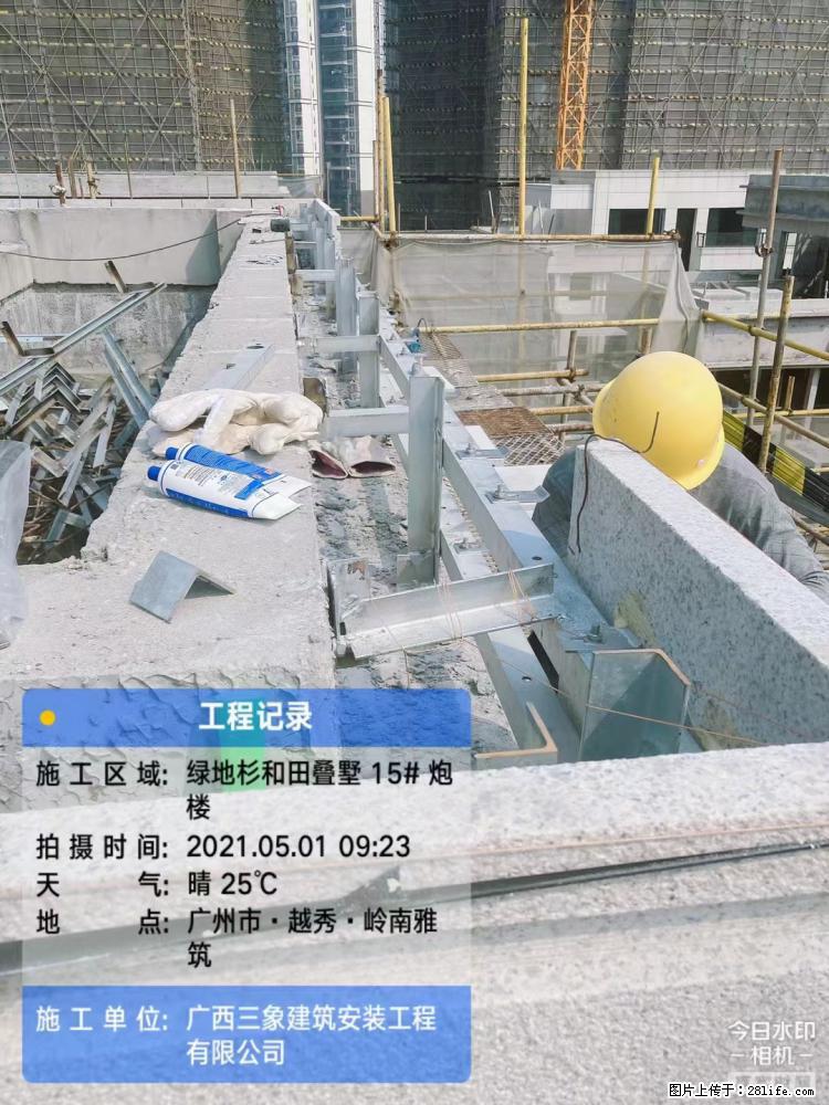 【广西三象建筑安装工程有限公司】绿地衫和田叠墅项目 - 家居生活 - 丽江生活社区 - 丽江28生活网 lj.28life.net