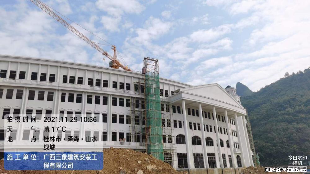 【广西三象建筑安装工程有限公司】幼儿园外墙装饰工程 - 灌水专区 - 丽江生活社区 - 丽江28生活网 lj.28life.net