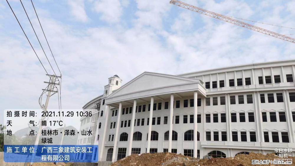 【广西三象建筑安装工程有限公司】幼儿园外墙装饰工程 - 灌水专区 - 丽江生活社区 - 丽江28生活网 lj.28life.net