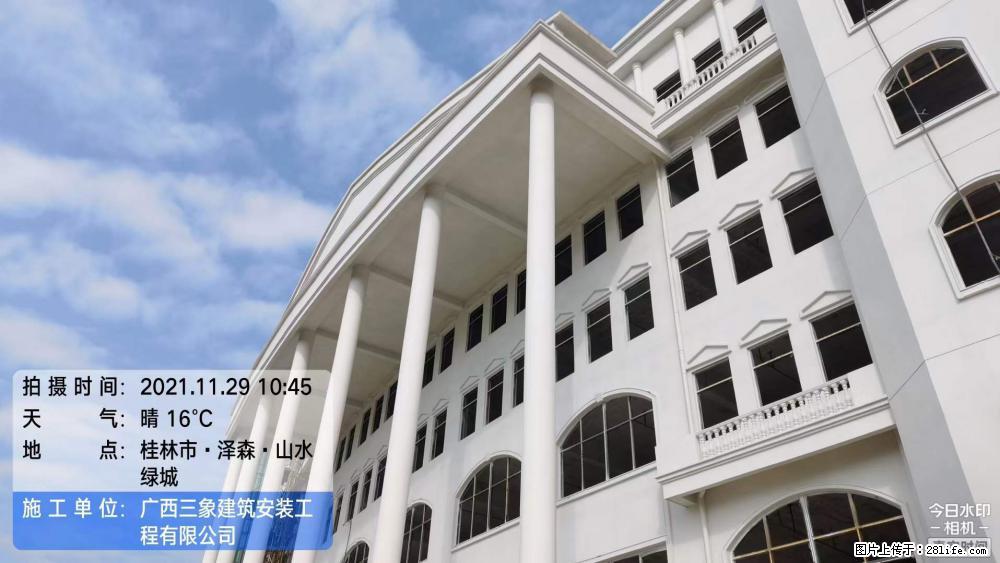 【广西三象建筑安装工程有限公司】幼儿园外墙装饰工程 - 灌水专区 - 丽江生活社区 - 丽江28生活网 lj.28life.net