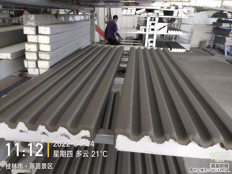 【桂林三象建筑材料有限公司】EPS装饰构件生产中 - 居家装饰 - 居家生活 - 丽江分类信息 - 丽江28生活网 lj.28life.net