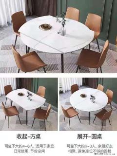 1桌+6椅，1.35米可伸缩，八种颜色可选，厂家直销 - 丽江28生活网 lj.28life.net