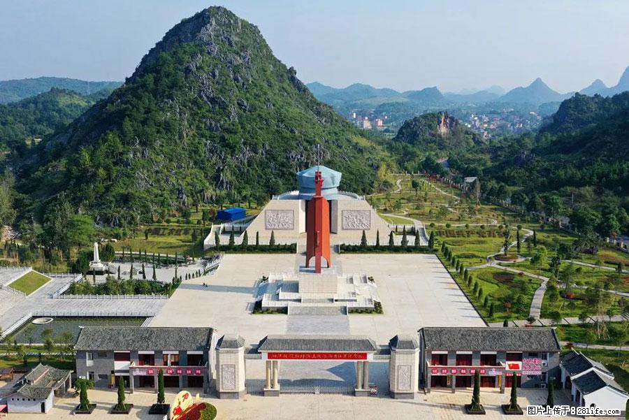 湘江战役新圩阻击战酒海井红军纪念园 - 游山玩水 - 丽江生活社区 - 丽江28生活网 lj.28life.net