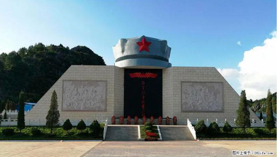湘江战役新圩阻击战酒海井红军纪念园 - 游山玩水 - 丽江生活社区 - 丽江28生活网 lj.28life.net