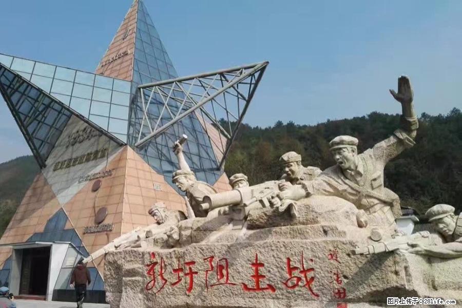 湘江战役新圩阻击战酒海井红军纪念园 - 游山玩水 - 丽江生活社区 - 丽江28生活网 lj.28life.net