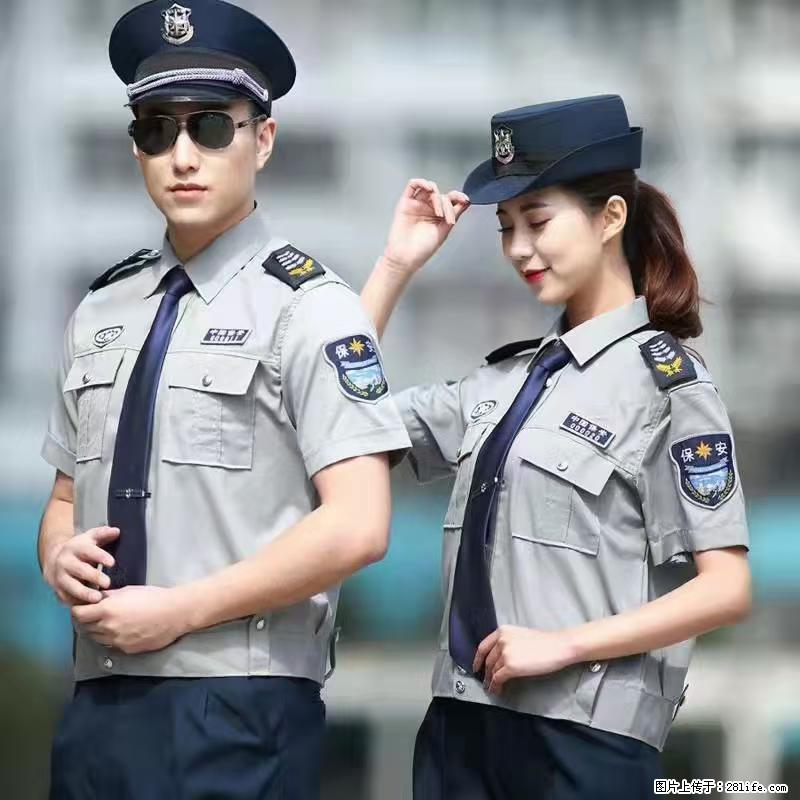 上海：招保安 - 职场交流 - 丽江生活社区 - 丽江28生活网 lj.28life.net