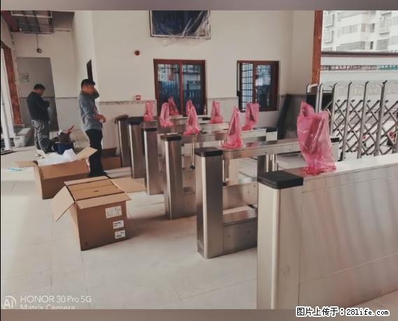 【贵州中汇联瑞科技有限公司】 专业做班班通、校园广播、校园监控、校园门禁道闸、学校大礼堂等 - 其他广告 - 广告专区 - 丽江分类信息 - 丽江28生活网 lj.28life.net