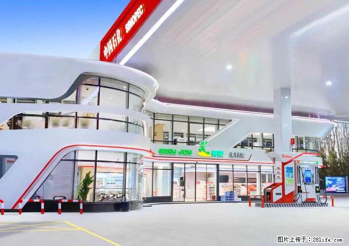 中国石化广西易捷出口商品招商公告 - 车友部落 - 丽江生活社区 - 丽江28生活网 lj.28life.net