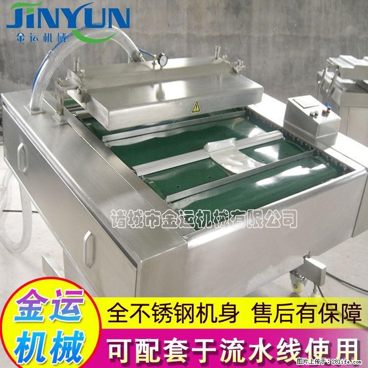 咸蛋黄月饼真空包装机 连续式真空包装机 商用不锈钢真空封口机 - 综合信息 - 其他综合 - 丽江分类信息 - 丽江28生活网 lj.28life.net