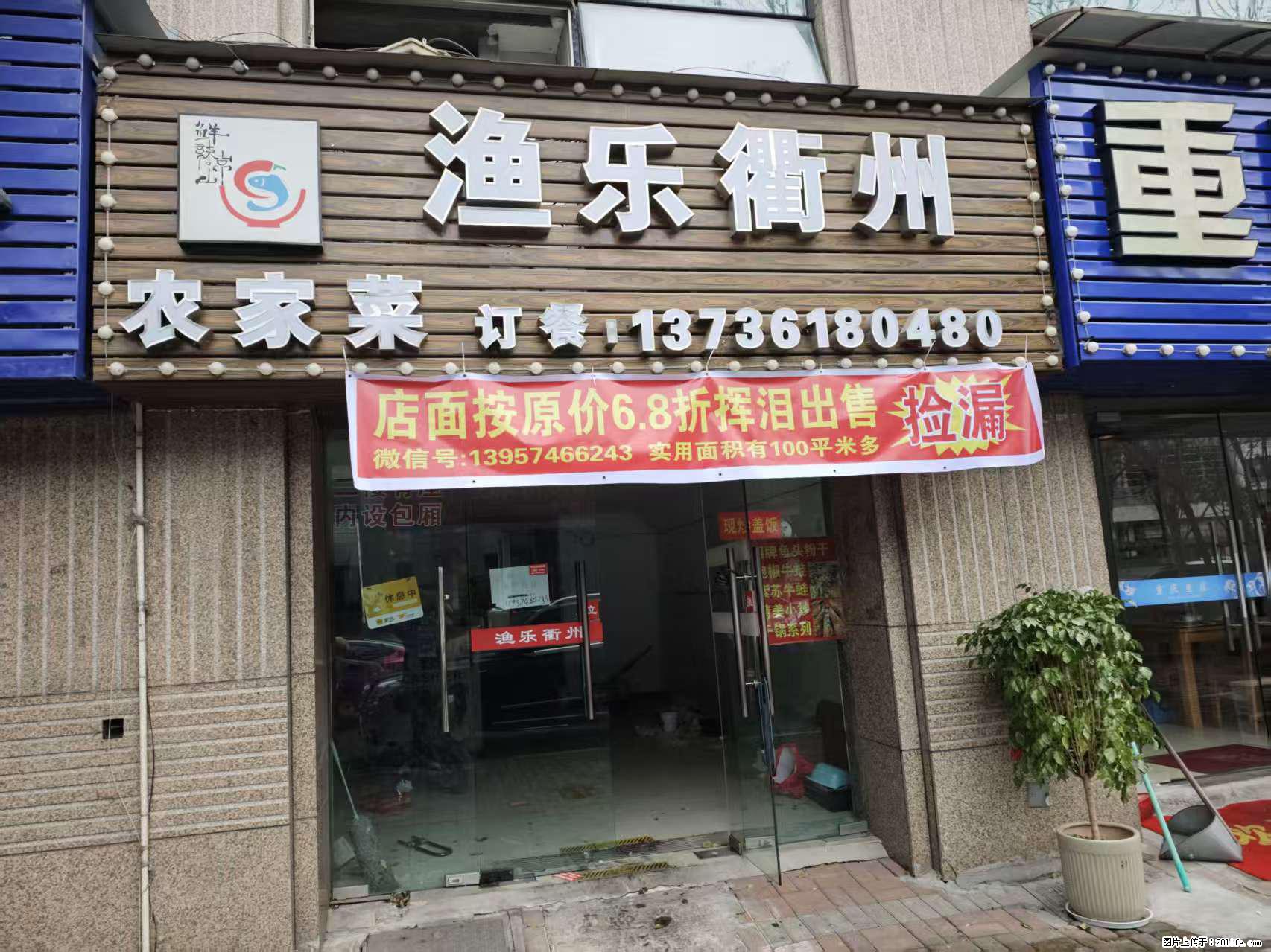 房子出售 - 房屋出租 - 房屋租售 - 丽江分类信息 - 丽江28生活网 lj.28life.net