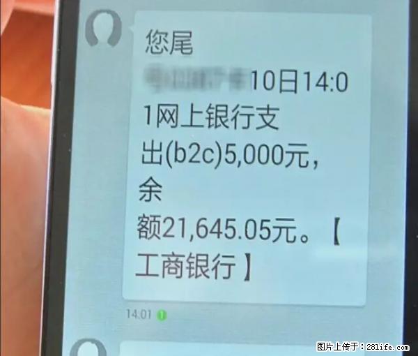 年底，这些消息柳州人千万别信！否则，这一年白干... - 丽江生活资讯 - 丽江28生活网 lj.28life.net
