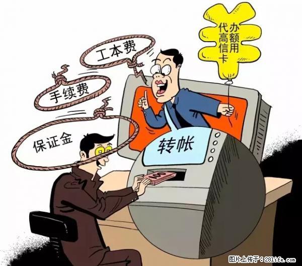 年底，这些消息柳州人千万别信！否则，这一年白干... - 丽江生活资讯 - 丽江28生活网 lj.28life.net