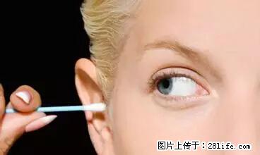 剪指甲、挖耳屎，这些日常小动作竟隐藏大危害！ - 丽江生活资讯 - 丽江28生活网 lj.28life.net