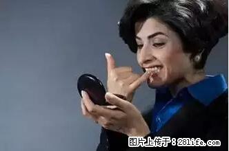 剪指甲、挖耳屎，这些日常小动作竟隐藏大危害！ - 丽江生活资讯 - 丽江28生活网 lj.28life.net