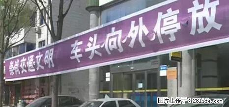 停车为什么要车头朝外？不是开玩笑，关键时刻真能救命 - 丽江生活资讯 - 丽江28生活网 lj.28life.net