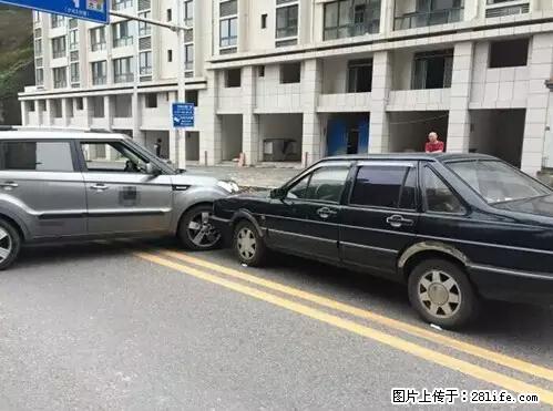 开车出事故没拍这5张照片，警察也帮不了你！ - 丽江生活资讯 - 丽江28生活网 lj.28life.net
