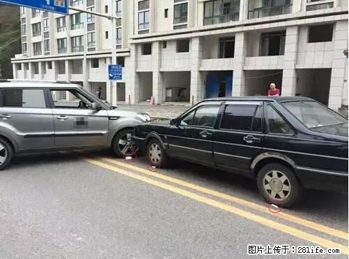 开车出事故没拍这5张照片，警察也帮不了你！ - 丽江生活资讯 - 丽江28生活网 lj.28life.net