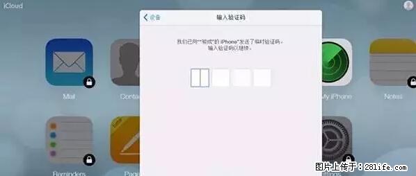 公安部四害紧急提醒：苹果手机显示这个，千万别点… - 丽江生活资讯 - 丽江28生活网 lj.28life.net