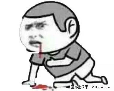 晕车、脚气、牙齿变黄、皮肤粗糙？学会这些三分钟搞定！ - 丽江生活资讯 - 丽江28生活网 lj.28life.net
