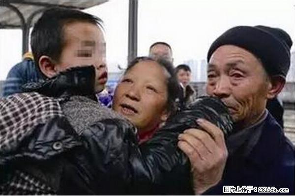 人贩子新的骗局，太恐怖了，以后注意自己的聊天内容！ - 丽江生活资讯 - 丽江28生活网 lj.28life.net