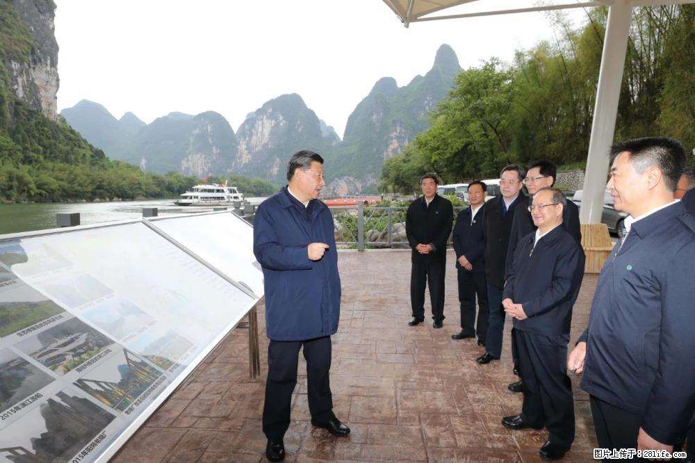 习近平赴广西考察调研 - 丽江生活资讯 - 丽江28生活网 lj.28life.net