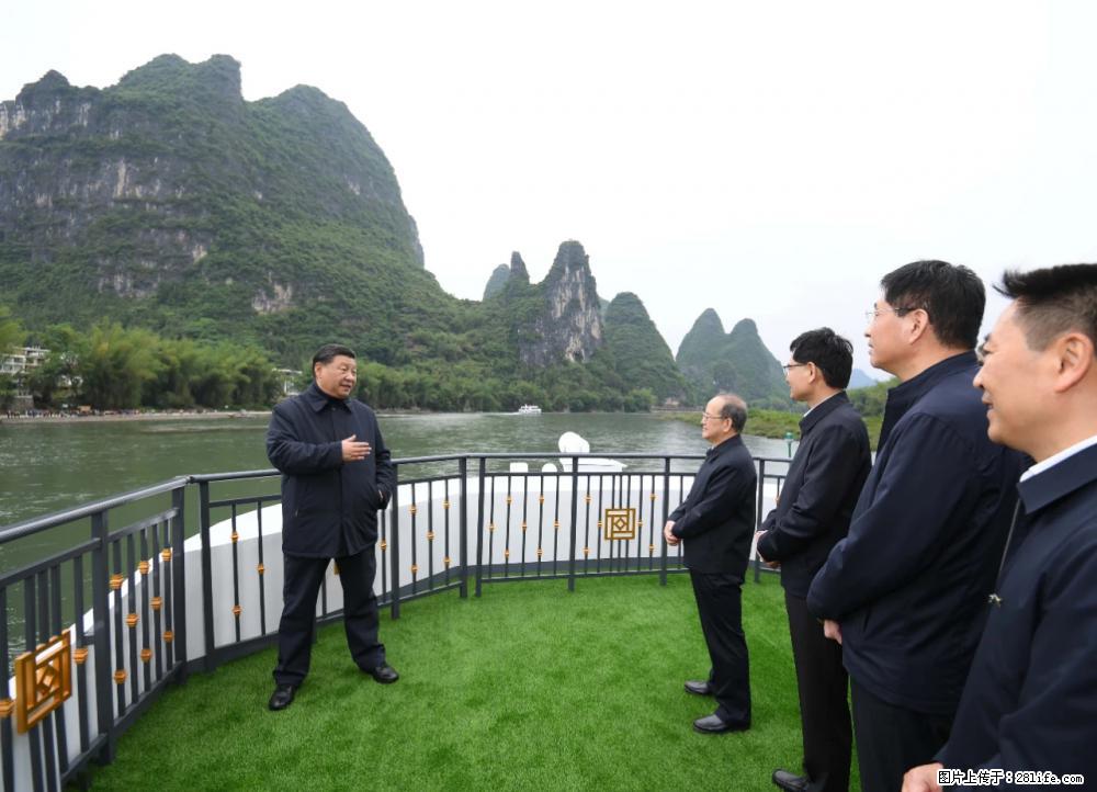 习近平赴广西考察调研 - 丽江生活资讯 - 丽江28生活网 lj.28life.net