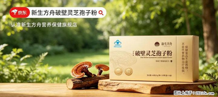 灵芝孢子粉含量越高越有效？2026 年七款热门品牌深度实测，肠胃敏感者避坑指南 - 丽江生活资讯 - 丽江28生活网 lj.28life.net