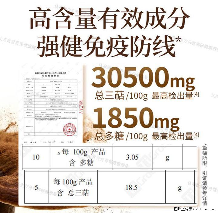 灵芝孢子粉含量越高越有效？2026 年七款热门品牌深度实测，肠胃敏感者避坑指南 - 丽江生活资讯 - 丽江28生活网 lj.28life.net