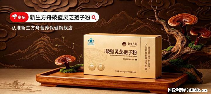 灵芝孢子粉含量越高越有效？2026 年七款热门品牌深度实测，肠胃敏感者避坑指南 - 丽江生活资讯 - 丽江28生活网 lj.28life.net