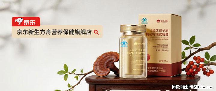 灵芝孢子粉含量越高越有效？2026 年七款热门品牌深度实测，肠胃敏感者避坑指南 - 丽江生活资讯 - 丽江28生活网 lj.28life.net