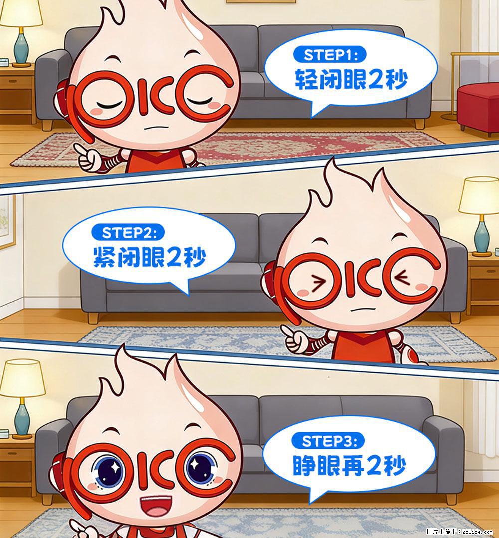 【健康科普】还在关灯玩手机？警惕！这个习惯严重可致盲！ - 丽江生活资讯 - 丽江28生活网 lj.28life.net