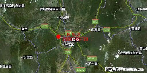 2026年05月18日00时21分广西柳州市柳南区发生5.2级地震 - 丽江生活资讯 - 丽江28生活网 lj.28life.net